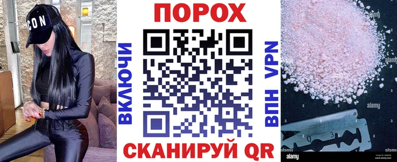 Амфетамин Розовый  купить  цена  Гудермес 