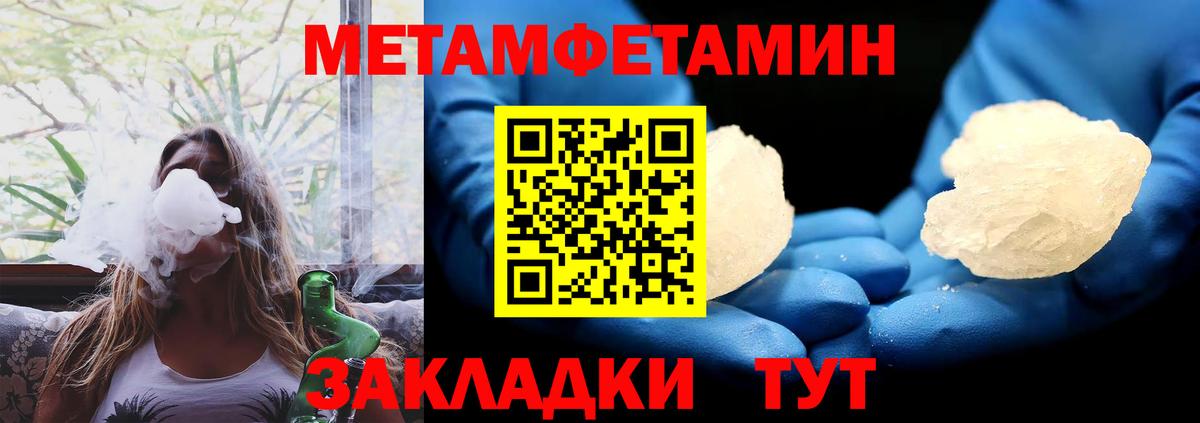 АМФЕТАМИН Розовый Гудермес