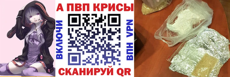 darknet состав  Гудермес  A-PVP СК КРИС 