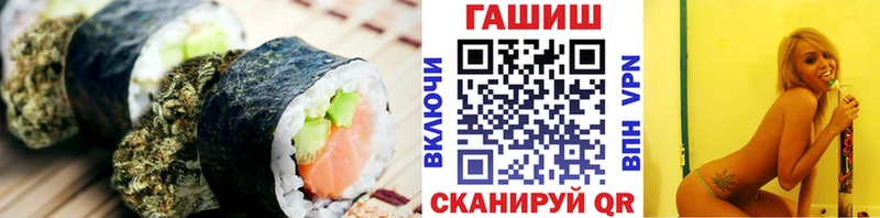 Печенье с ТГК конопля  MEGA ONION  Гудермес 