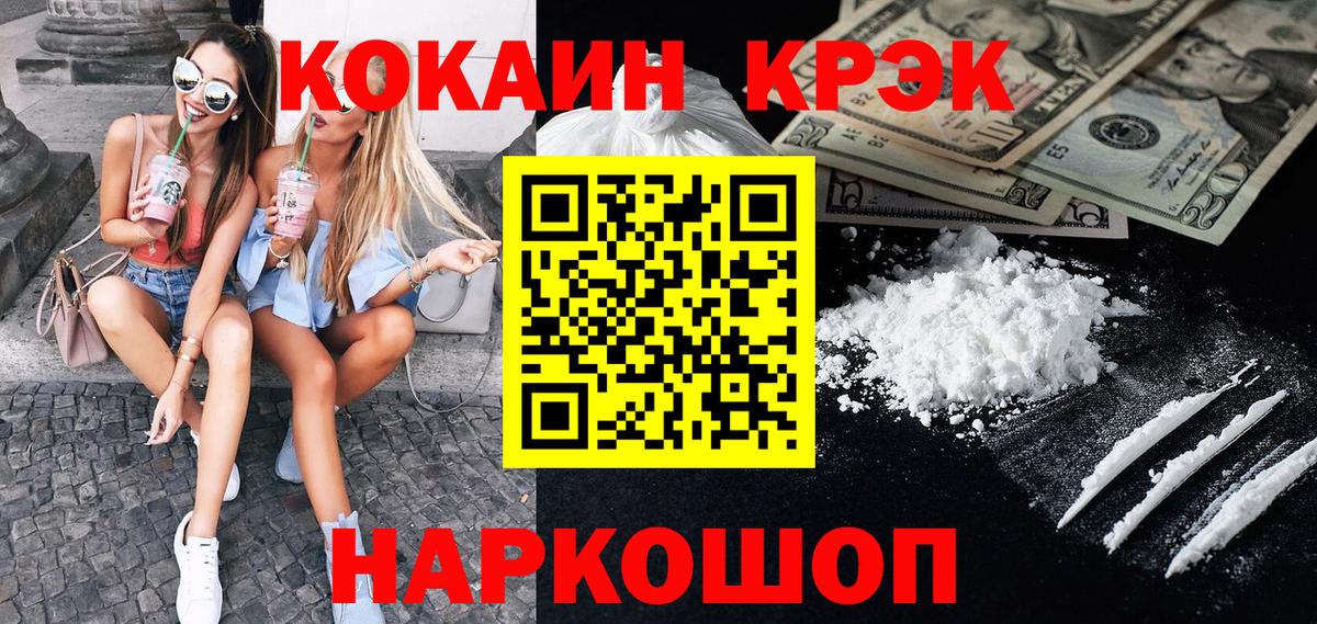 Кокаин Боливия  Вход с VPN  закладка  Гудермес  Cocaine Columbia 