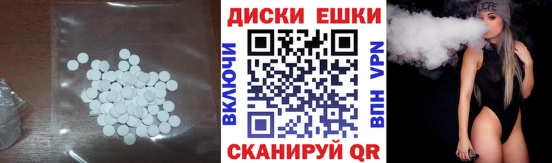 Экстази 99%  Гудермес 