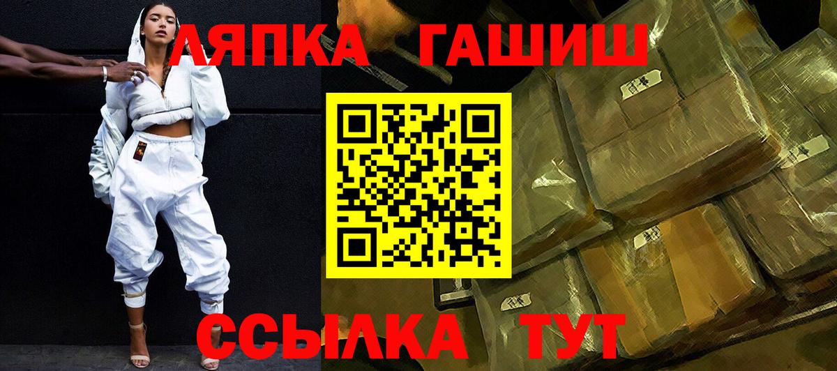 ГАШИШ убойный Гудермес