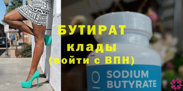 первитин Богданович