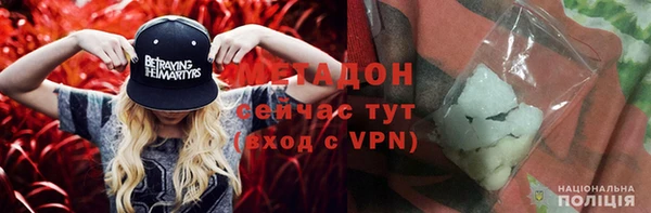 мефедрон VHQ Тайга