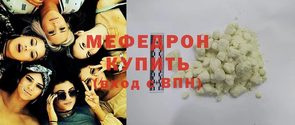 сатива Беломорск