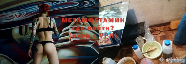 мефедрон VHQ Богородицк