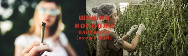 мефедрон VHQ Богородицк