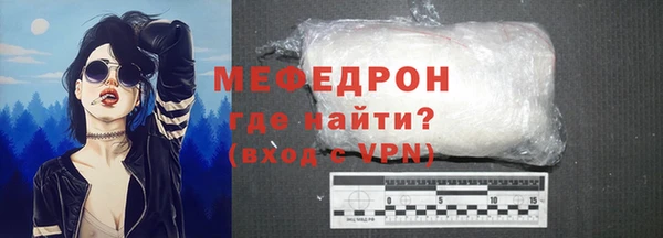 сатива Беломорск