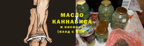 мефедрон VHQ Тайга