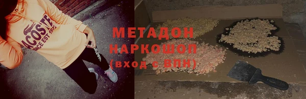 гидра Белоозёрский