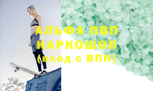 гидра Белоозёрский
