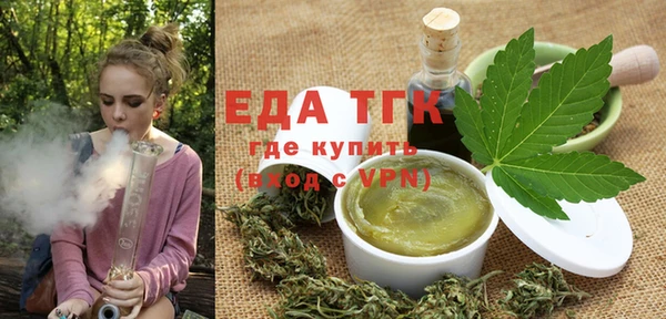 метамфетамин Богородск