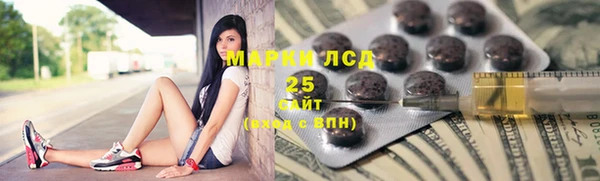 мефедрон VHQ Богородицк