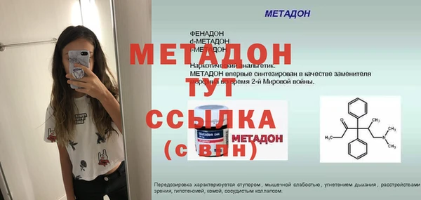 первитин Богданович
