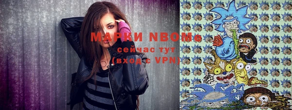 метамфетамин Богородск