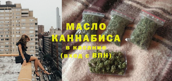 метамфетамин Богородск