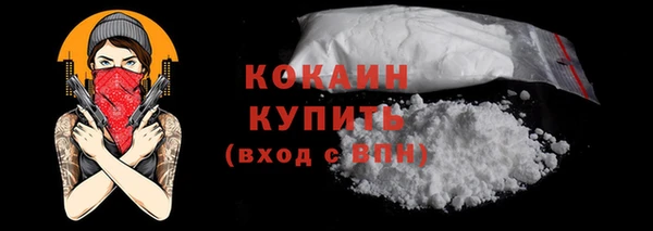 метамфетамин Богородск