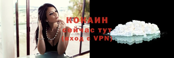 МДПВ Белокуриха