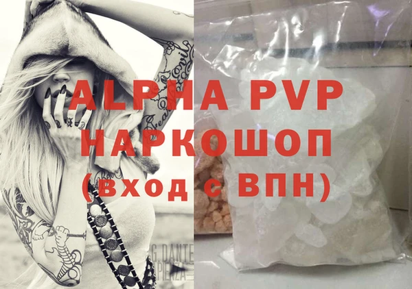 гидра Белоозёрский