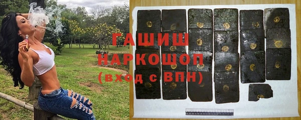 гидра Белоозёрский