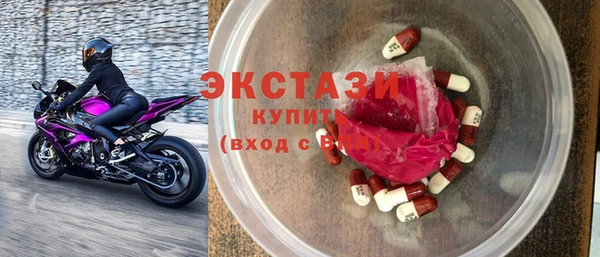 метамфетамин Богородск