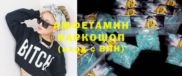 метамфетамин Богородск