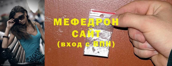 МДПВ Белокуриха