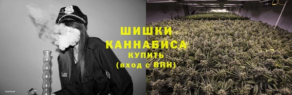 метамфетамин Богородск