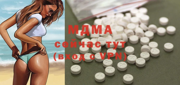 метамфетамин Богородск