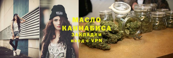 мефедрон VHQ Богородицк