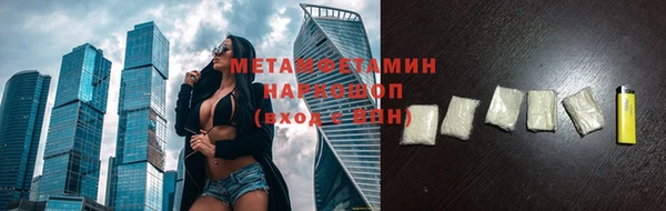 гидра Белоозёрский