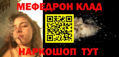 не бодяженный Краснознаменск