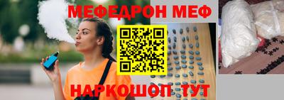 соль ск Краснодар