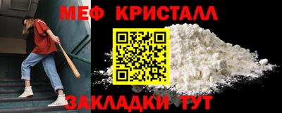 Альфа ПВП Краснокаменск