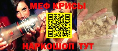 соль ск Краснодар