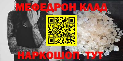 не бодяженный Краснознаменск