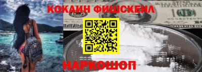 не бодяженный Краснознаменск