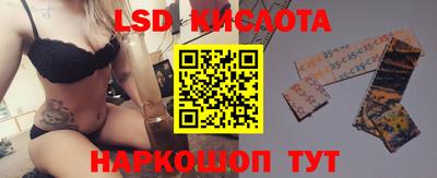 Альфа ПВП Краснокаменск