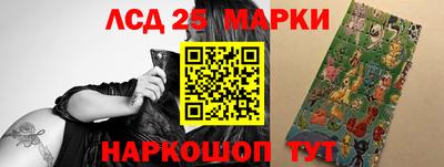 соль ск Краснодар