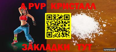 не бодяженный Краснознаменск