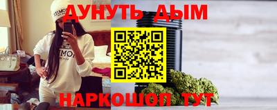 соль ск Краснодар