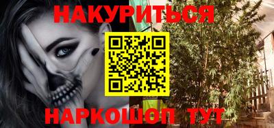 соль ск Краснодар