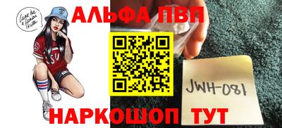 соль ск Краснодар