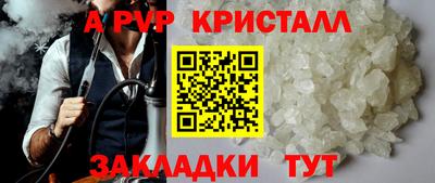 соль ск Краснодар
