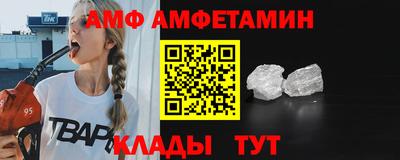 Альфа ПВП Краснокаменск