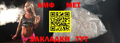 соль ск Краснодар