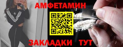 соль ск Краснодар