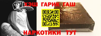 соль ск Краснодар
