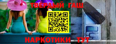 Альфа ПВП Краснокаменск